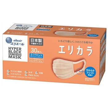 ハイパーブロックマスク　エリカラ　ピンクベージュ３０枚