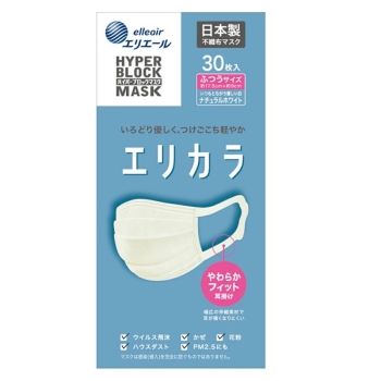ハイパーブロックマスク　エリカラ　ナチュラルホワイト　ふつう　３０枚