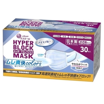 ハイパーブロックマスク　ムレ爽快アイスブルー小さめ　３０枚