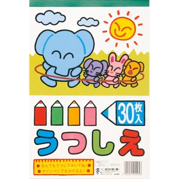 トーヨー　Ｂ５判うつし絵