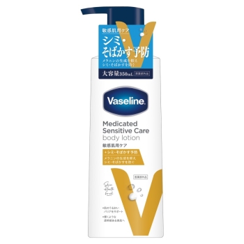 ヴァセリン　メディケイティッド　美肌ケア