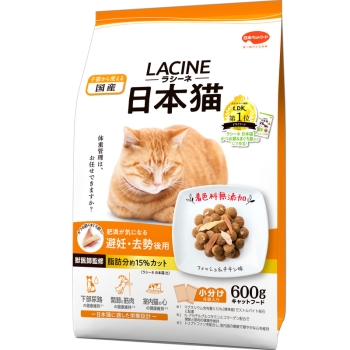 ラシーネ　日本猫　避妊・去勢後用　６００ｇ