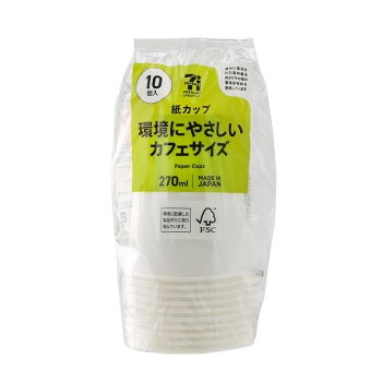 セブンプレミアムライフスタイル　カフェサイズ紙カップ　２７０ｍｌ　１０個入