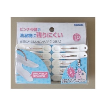 衣類にやさしいピンチ　１０個入