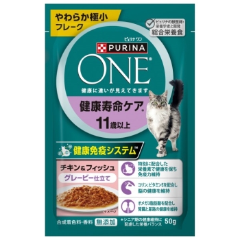 ピュリナワンキャット　パウチ　健康寿命ケア　１１歳以上　チキン＆フィッシュ　グレービー仕立て５０ｇ