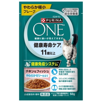 ピュリナワンキャット　パウチ　健康寿命ケア１１歳以上チキン＆フィッシュゼリー仕立て５０ｇ