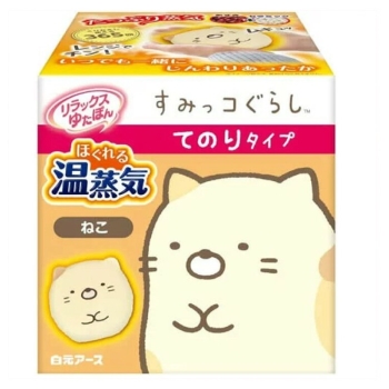 ゆたぽんてのり　ほぐれる温蒸気すみっコ　ねこ