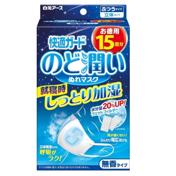 快適ガード　のど潤いぬれマスク　無香　ふつう　１５枚