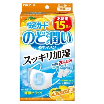 快適ガード　のど潤いぬれマスクゆずレモン　ふつう　１５枚