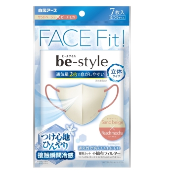 ビースタイル　立体冷感　ふつう　サンドベージュ×ーチモカ　７枚