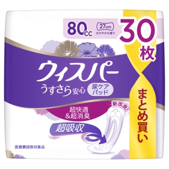 ウィスパ－　うすさら安心　安心の中量用　８０ｃｃ　３０枚