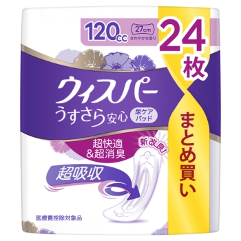 ウィスパ－　うすさら安心　多いときでも安心用　１２０ｃｃ　２４枚