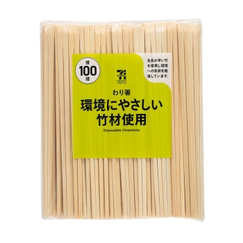 セブンプレミアムライフスタイル　環境にやさしい竹材天削割箸　裸１００膳入