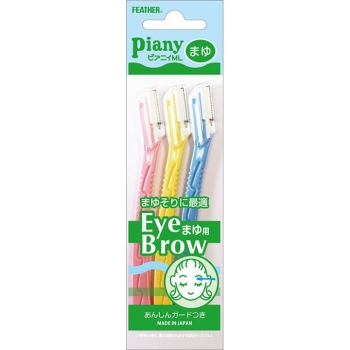 フェザー安全剃刀　ピアニィ　ＭＬ　まゆ用　ガード付