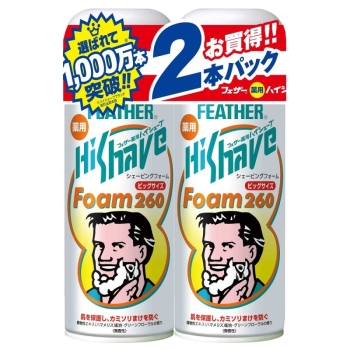 フェザー薬用ハイシェーブ　お買得２コパック