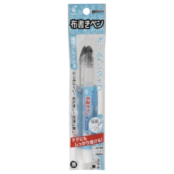パイロット　布書きペン　タフウォッシュ極細