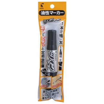 パイロット　油性マーカー　ツインマーカー細・太字黒