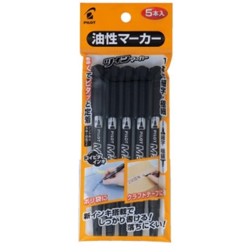 パイロット　油性マーカー　ツインマーカー細字・極細　黒　５本パック
