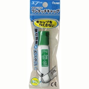 ポリチューブ絵の具　みどり