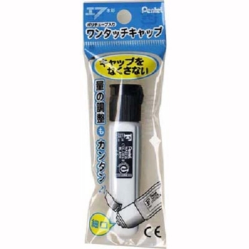 ポリチューブ絵の具　くろ