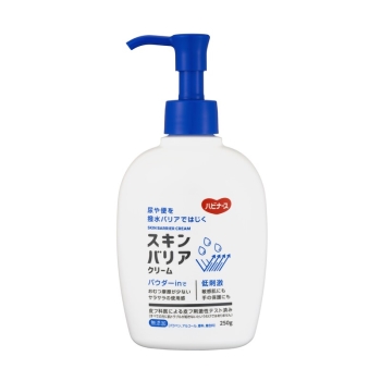 ハビナース　スキンバリアクリーム