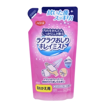 ラクラクおしりキレイミスト詰替　２５０ｍｌ