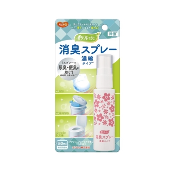 ハビナース香り革命