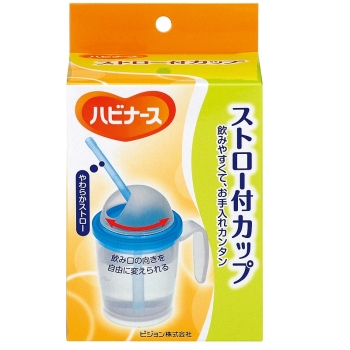 ハビナースストロー付カップ