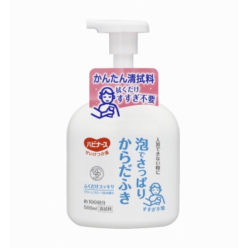 泡でさっぱりからだふき５００ｍｌ