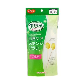 ハビナースケアしてあげるスポンジブラシ１０本入