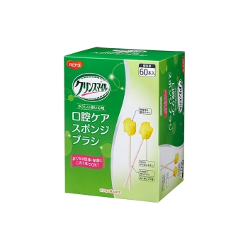 ハビナースケアしてあげるスポンジブラシ６０本入