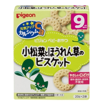元気アップＣａ　小松菜とほうれん草のビスケット　９ケ月頃から