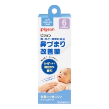 鼻づまり改善薬　６ケ月から