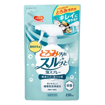とろみ汚れスルッと泡スプレー 詰めかえ用 230ml