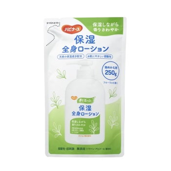 保湿全身ローション詰め換え２５０ｇ