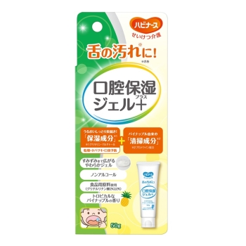 口腔保湿ジェルプラス
