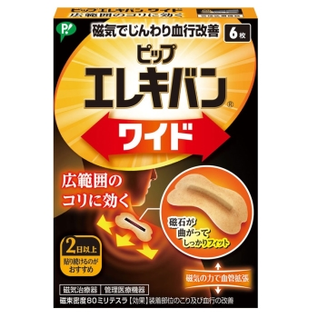 ピップエレキバンワイド　６枚