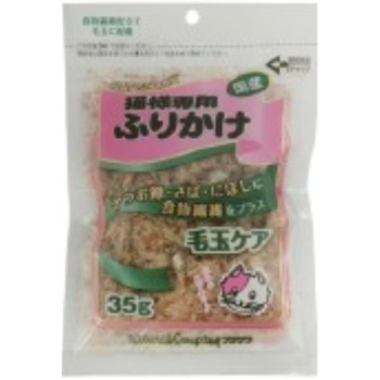 藤沢商事　猫専毛玉ケア３５ｇ