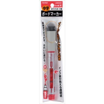 レイメイ　ホワイトボ－ドマ－カ－　中字　赤