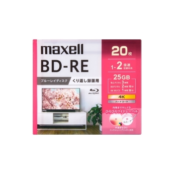 マクセル　繰り返し録画用ブルーレイ２０枚パック