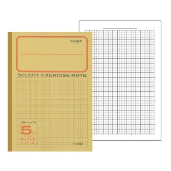 文運堂　学習帳　セレクト学習帳　５ｍｍ方眼