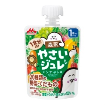 １食分のやさいジュレ　緑黄色やさいとくだもの　１歳からずっと