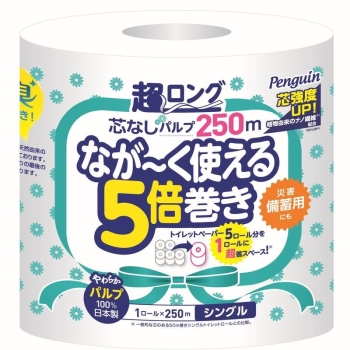 ペンギン　芯なし超ロングパルプ　２５０Ｍ　１ＲＳ