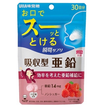 ＵＨＡ瞬間サプリ　吸収型亜鉛　３０日分