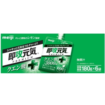 即攻元気ゼリークエン酸＋キレと酸味レモン×６個