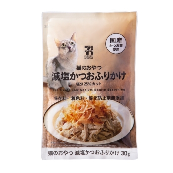 セブンプレミアムライフスタイル　猫のおやつ　減塩かつおふりかけ　３０ｇ