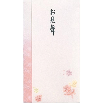 新本折多当　７６１　お見舞