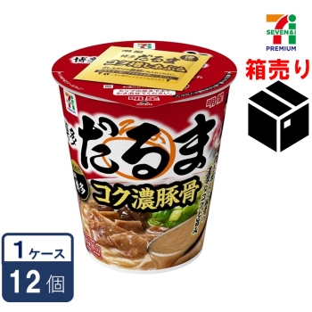 セブンプレミアム　銘店紀行　だるま　９８ｇ　１ケース１２個入り