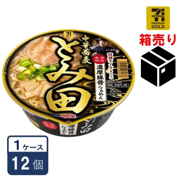 セブンプレミアム　ゴールド　中華蕎麦とみ田　濃厚豚骨らぁめん　１５０ｇ　１ケース１２個入り