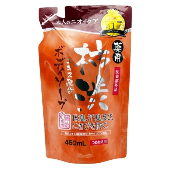 薬用柿渋エキス配合ボディソープ詰替４５０ＭＬ